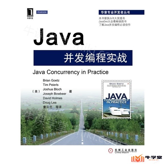 Java并发编程网课教程Java程序设计从入门到精通基础课程视频讲解