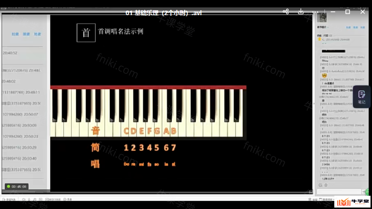G01易氏超还原编曲工程 MIDI文件赠送音源匹配教程音效和弦分轨midi创作班全套高清课程视频教程网课