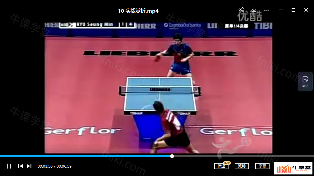 唐建军教你如何成为乒乓球高手网课视频教程零基础自学乒乓球技巧课程