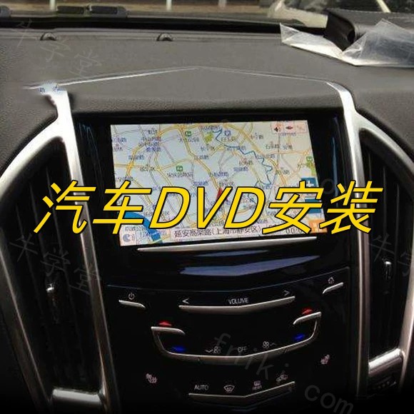 各车型DVD安装图解资料在线下载观看汽车显示器安装教程教材资源