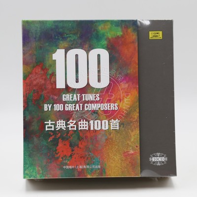 刘雪峰精讲古典音乐100首_用音乐教育涵养创新活力