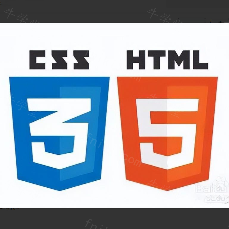 web前端开发HTML+CSS网页设计零基础入门培训视频教程