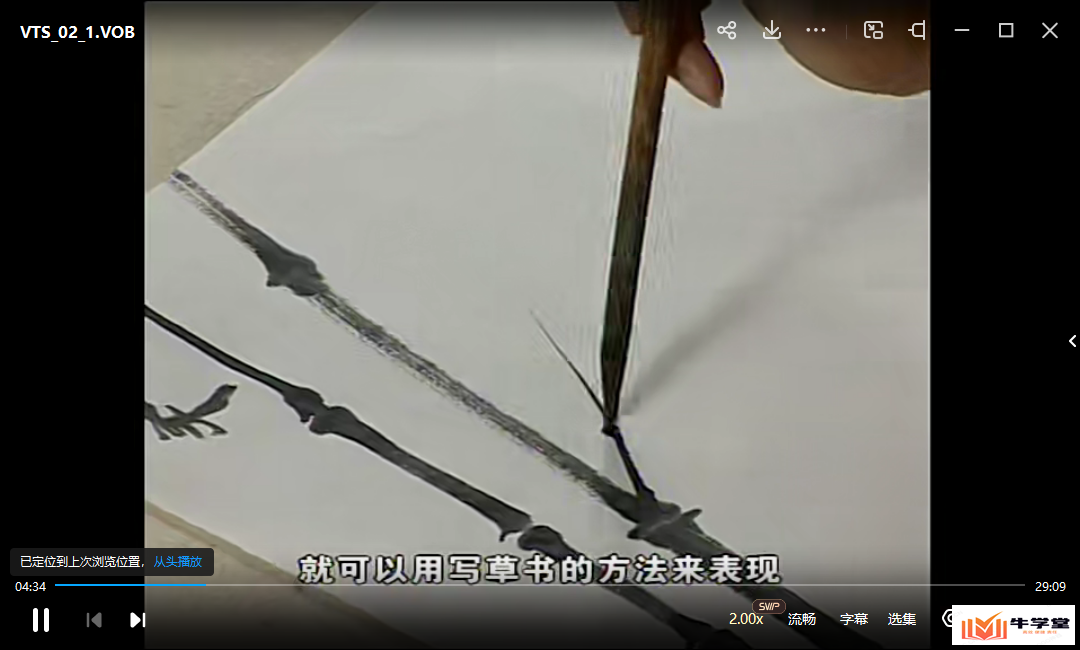 小写意花鸟竹子的画法视频教程_高清国画水墨工笔